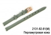 Перламутровый 
