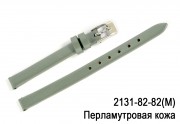 Перламутровый