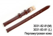Перламутровый