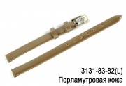 Перламутровый
