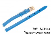 Перламутровый