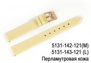 Перламутровый