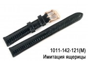 Ящерица (имитация)