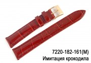 Крокодил (имитация)
