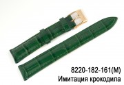 Крокодил (имитация)