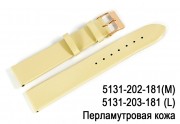 Перламутровый