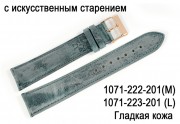 Гладкий с потертостью