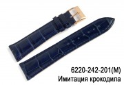 Крокодил (имитация)