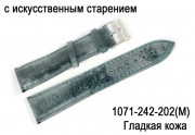 Гладкий с потертостью