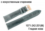 Гладкий с потертостью