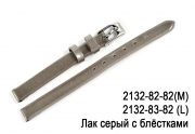 Лак перламутровый