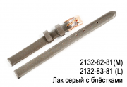 Лак перламутровый