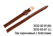 Лак перламутровый