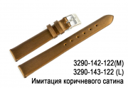 Сатин (имитация)