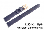 Сатин (имитация)
