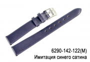Сатин (имитация)