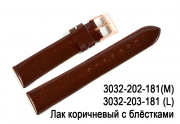 Лак перламутровый