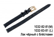 Лак перламутровый