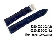 Крокодил (имитация)