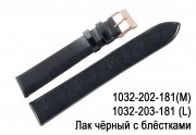 Лак перламутровый