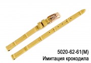 Крокодил (имитация)
