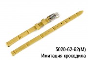 Крокодил (имитация)