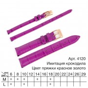 Крокодил (имитация) classic