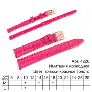 Крокодил (имитация) classic