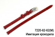 Крокодил (имитация)