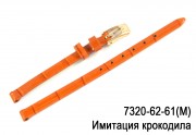 Крокодил (имитация)